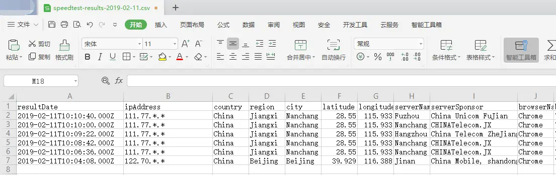 Speedtest 导出 CSV 测速日志