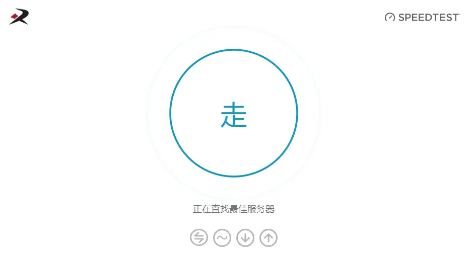 Speedtest 测速演示界面