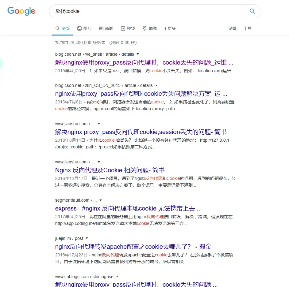 Nginx 反代 Cookie 配置界面