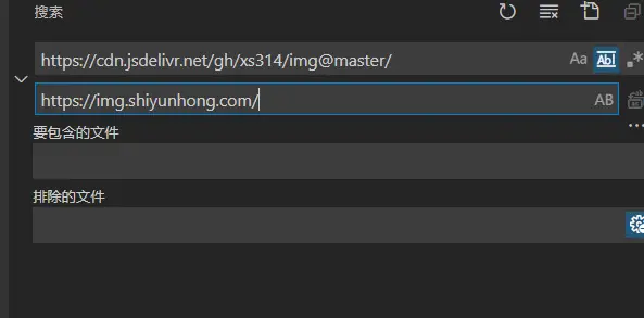 vscode大法
