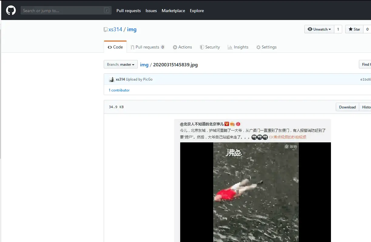 GitHub 图片仓库页面